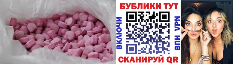 блэк спрут ТОР  наркошоп  Стерлитамак  Экстази 99% 