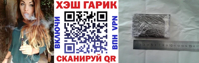 ГАШИШ Cannabis  mega ссылка  Стерлитамак 