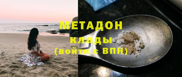 дистиллят марихуана Лабытнанги