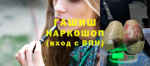 меф VHQ Абинск