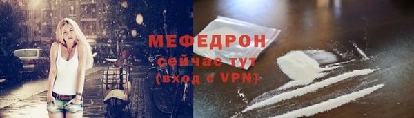 меф VHQ Абинск