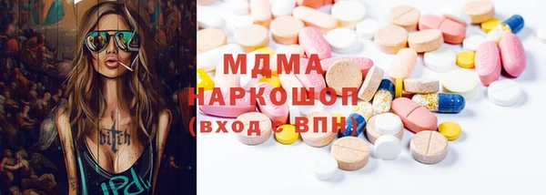 меф VHQ Абинск