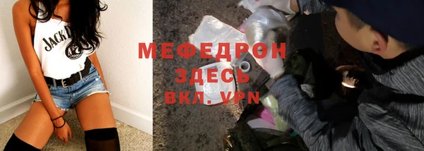 бутират Куйбышев