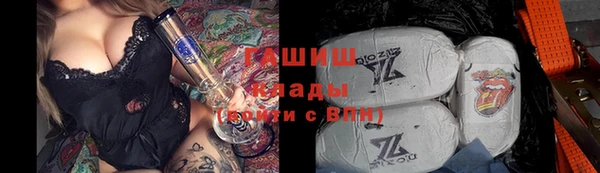 меф VHQ Абинск