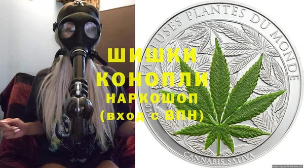 кристаллы Гусиноозёрск
