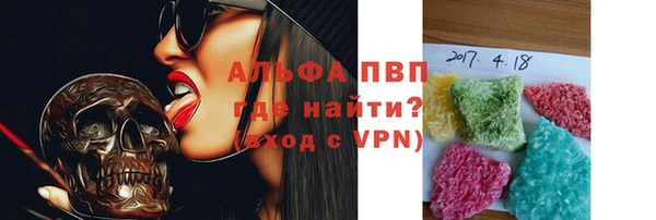 каннабис Абаза