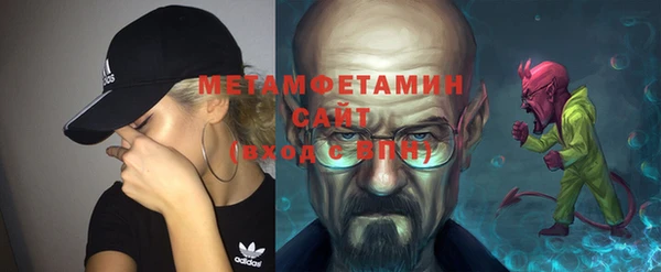 бутират Куйбышев