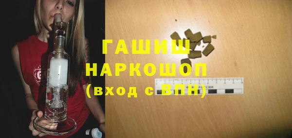 каннабис Абаза