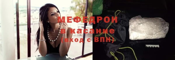 мефедрон VHQ Кулебаки