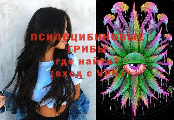 каннабис Абаза