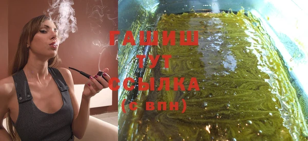 меф VHQ Абинск