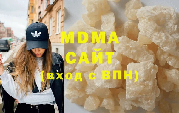 каннабис Абаза