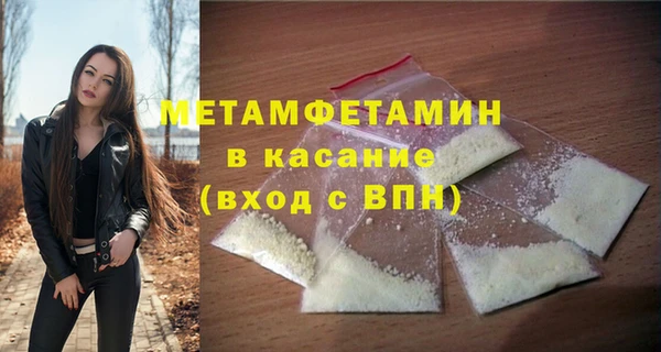 молекула духа Лагань