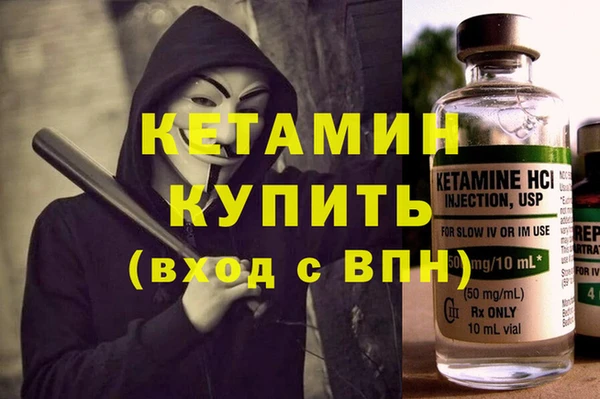 меф VHQ Абинск