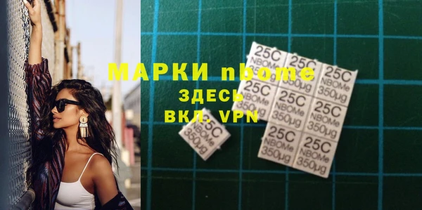 мефедрон VHQ Кулебаки