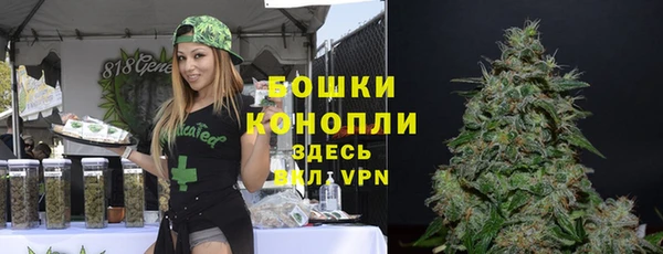 каннабис Абаза