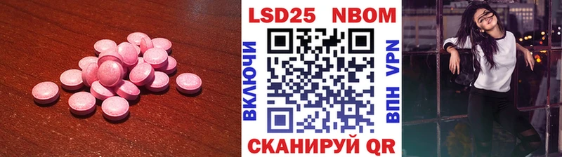 нарко площадка клад наркошоп KRAKEN tor Стерлитамак Лсд 25 экстази кислота