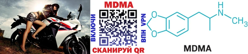 МДМА VHQ  кракен ONION  Стерлитамак 