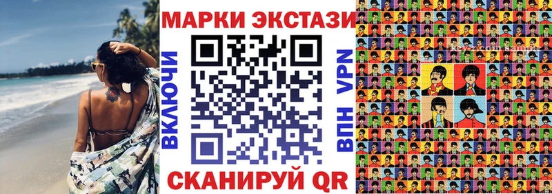блэк спрут маркетплейс  продажа наркотиков  Стерлитамак  Марки NBOMe 1500мкг 