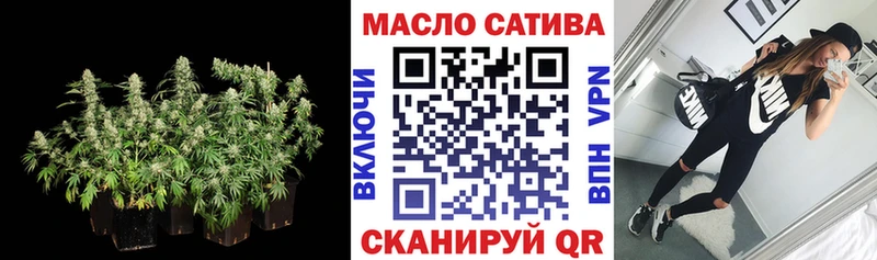 где найти наркотики  Стерлитамак  Дистиллят ТГК Wax 
